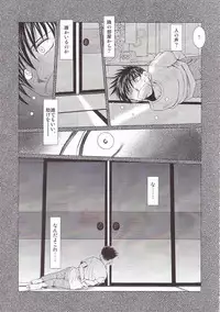 (C79) [CIRCLE OUTERWORLD (Chiba Shuusaku)] MIDGARD Suna no Kusari (Ah! My Goddess)