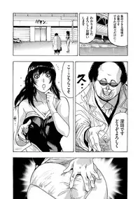 [KAIOHSHA] Cyberia ManiaEX Vol.002 - Saimin [Digital]