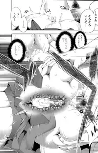 COMIC Penguin Club Sanzokuban 2015-04