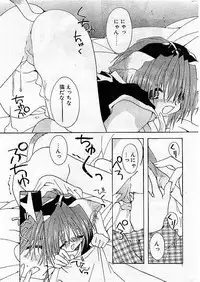 Comic Papipo 1999-07