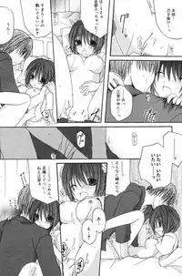 Manga Bangaichi 2007-12