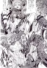 (C71) [FAKESTAR (Miharu)] P (PERSONA 3)