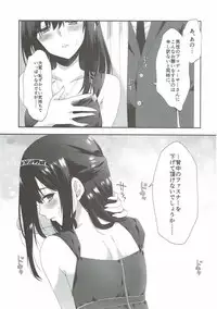 (COMIC1☆11) [Alpha to Yukaina Nakamatachi (Alpha)] Sayonara Extra Virgin (THE IDOLM@STER CINDERELLA GIRLS)