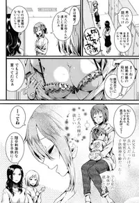 [doumou] Hore Tokidoki Nukumori