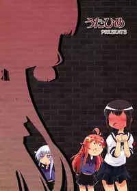 (C88) [Utahime (Izumi Masashi)] Maid in Murakumo (Kantai Collection -KanColle-) [Chinese] [脸肿汉化组]