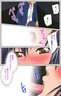 [Yuzuki N Dash] [Full Color Seijin Han] Ane-Koi #2 Complete Ban [Digital]