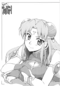 (CR37) [Sago-Jou (Seura Isago)] Ten Kara Forte! ~Soushuuhen~ (Galaxy Angel)