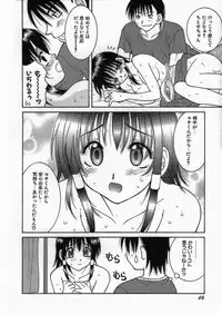 [Hyoujun Mai] Kimiiroomoi