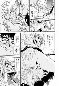 [Enomoto Heights] Yanagida-kun to Mizuno-san 2 [Decensored]