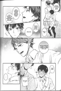 (C85) [GUN-EN (Izukichi)] Dokusenyoku Frustration (Haikyuu!!) [English] [lamperouge-1]