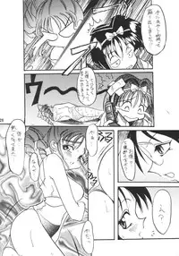 (CR20) [Onomatopoeia & Unaginobori] Gokuraku Impact (Asuka 120%)