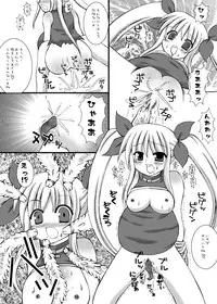 [Looking for] Fate ShokuKan ~ Shiroi Akuma no Ryoujoku ~ (Mahou Shoujo Lyrical Nanoha)