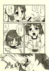 (CR33) [KABAYAKIYA (Unagimaru)] 00R ver.1.0 (Routes)