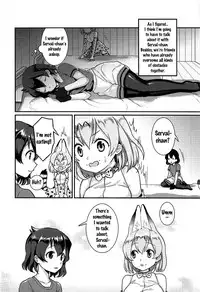 (C92) [Tendoushi (Fukuroumori)] Daisuki ni Kimatteru!! (Kemono Friends) [English] {doujins.com}