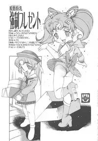 [Dasshifunnyuu (Nishi Iori, Akuta Noe)] Random 3 Kaiteiban (Abenobashi Mahou Shoutengai, Kasumin, Sailor Moon)