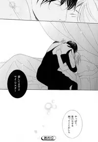 [Anthology] b-BOY Phoenix Vol.10 Odougu Tokushuu