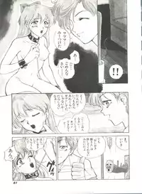 [Anthology] Bishoujo Doujinshi Anthology 15 - Moon Paradise 9 Tsuki no Rakuen (Bishoujo Senshi Sailor Moon)
