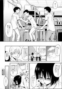 COMIC SIGMA 2014-09 Vol.81