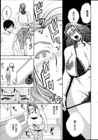 [Tatsunami Youtoku] twin Milf Ch. 1-15 + Bangai Hen