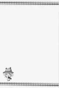 (Reitaisai 9) [Watosato (Sugiura Sen)] Suwa Ana (Touhou Project)