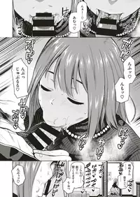 COMIC X-EROS #71 [Digital]