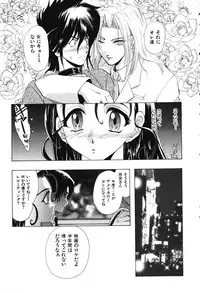 [U-K] Tenshi no Oshigoto | The Angel's Job