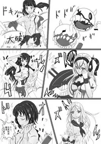 [Ura Miyama] Boku no Hana (Kantai Collection -KanColle-)