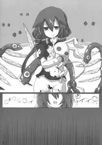 (C79) [Nac (Tf)] Akatonbo (7th Dragon)