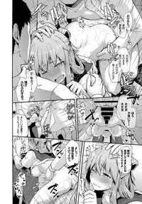 COMIC BAVEL 2017-10 [Digital]