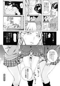 [Clone ningen] Momojiri 400%