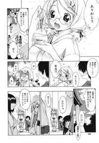 COMIC Megastore 2007-11