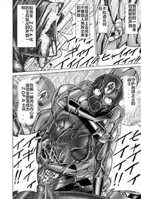 [MACXE'S (monmon)] Tokubousentai Dinaranger ~Heroine Kairaku Sennou Keikaku~ Vol. 15-16 [Chinese] [洋子汉化]