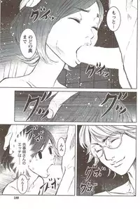 Monthly Vitaman 2009-12