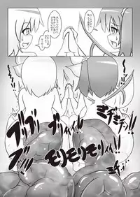 [Daishizen Juukou (Ashita)] Dai-chan no Dai ga Tomaranaku Naru Hon 2 (Touhou Project) [Digital]