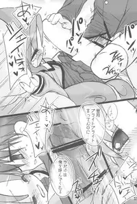 (Puniket 17) [Momoameya (Konno Chikata)] Rein-sama, Goyoujin! (Fushigiboshi no Futagohime)