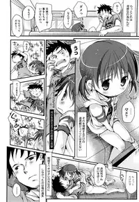 [Okada Kou] Koisuru Pantsu