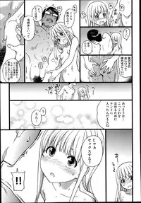 [Shiwasu no Okina] Nudist Beach ni Shuugakuryokou de!! Ch. 1-7