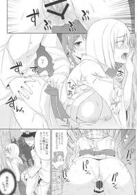 (C89) [Kaki no Tane (Summer)] Yukata no Futari, Docchi o Erabu? (Kantai Collection -KanColle-)