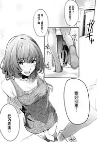 (C88) [Kansai Gyogyou Kyoudou Kumiai (Marushin)] Another Produce -Kaede Takagaki- (THE IDOLM@STER CINDERELLA GIRLS) [Chinese] [无毒汉化组]