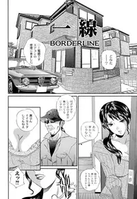 [Manzou] BIBLE [Digital]