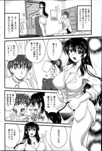 Action Pizazz 2014-07