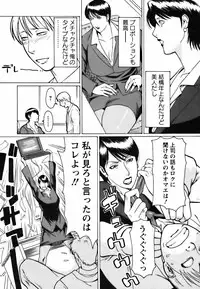 [Takasugi Kou] Cafe e Youkoso - Welcome To A Cafe -