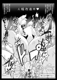 [Gantai Critical (BeLu)] Mind Control Girl vol 7 - Sennou Oji-san to Sennou Sareru Onna