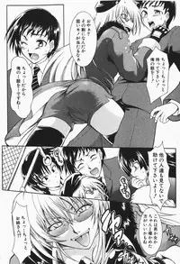 Comic Shingeki 2007-12