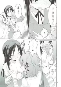 (Rainbow Flavor 8) [Berry!16 (Mori Guruta, Saki Chisuzu)] The pure heart (Dokidoki! Precure)