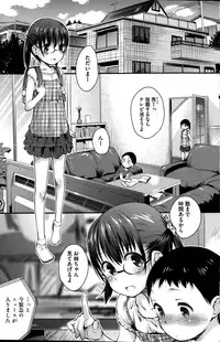 COMIC Mate legend Vol.1 2015-02