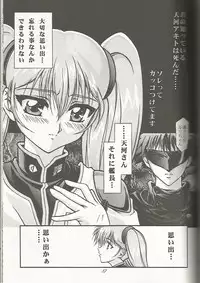 (CR24) [Zensekai Yakenohara Doumei (Sessa Takuma)] Tenkawa Densetsu Satsujin Jiken (Martian Successor Nadesico)