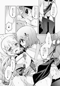 (COMIC1☆9) [Junginboshi (Takashina Asahi)] Gochuumon wa Mahou Shoujo desu (Gochuumon wa Usagi desu ka?)