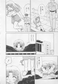 [Heno Heno] Okasarete