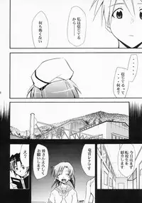 (COMIC1) [Studio KIMIGABUCHI (Kimimaru)] Higurashi no Naku You ni Ni (Higurashi no Naku Koro ni)